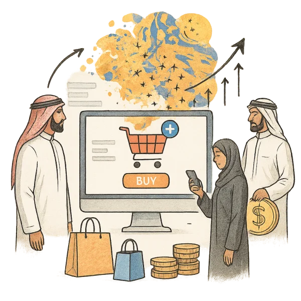 من التصفح إلى الشراء بثقة - التجارة الالكترونية