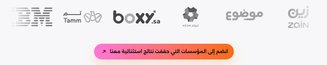 عملاء uxarabia